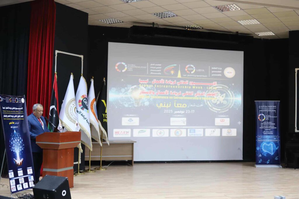 Shaping Libya’s Digital Future at the Entrepreneurship Conference